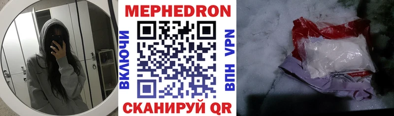 Где продают наркотики Десногорск Кокаин Меф Бутират Каннабис