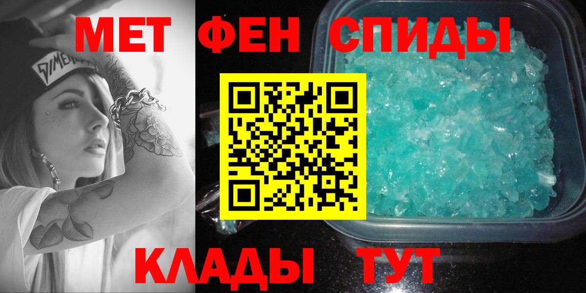 АМФ Розовый  Вход с VPN  Amphetamine  Десногорск 