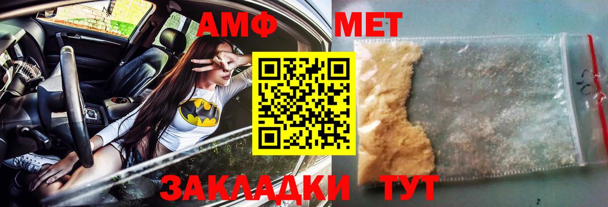 МДМА  Cocaine  Меф МЯУ МЯУ  Лсд 25  Где найти наркотики?  Десногорск  ГАШИШ  Вход с VPN  МЕФ  