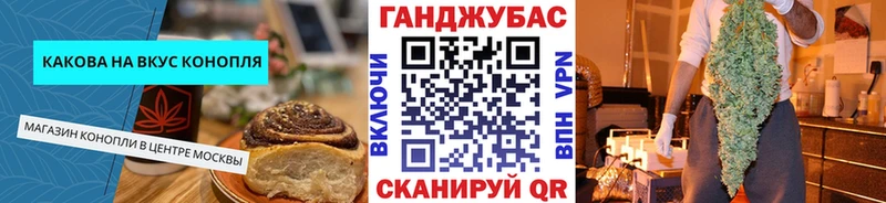 Cannafood конопля  сколько стоит  Десногорск 