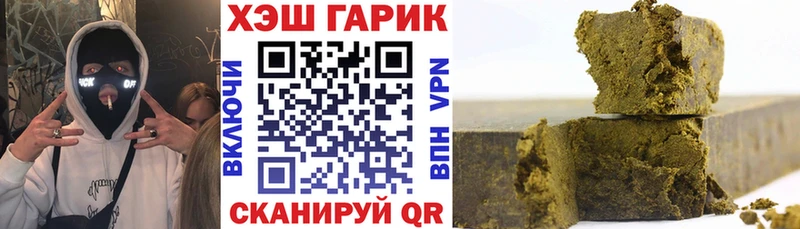 Гашиш индика сатива  Десногорск 