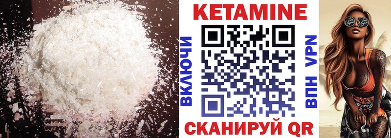 mega ссылка  Десногорск  КЕТАМИН ketamine 