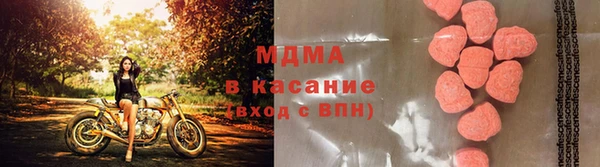 спиды Армянск
