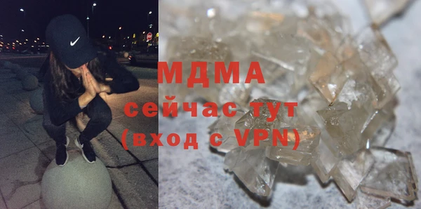 спиды Армянск