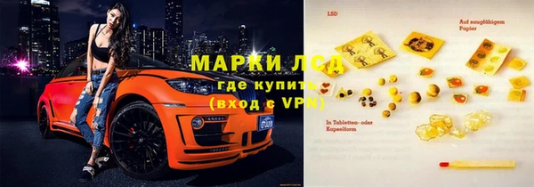 спиды Армянск