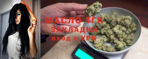 ECSTASY Аркадак
