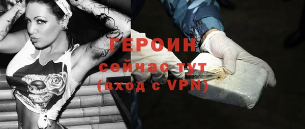 спиды Армянск