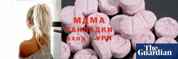 мефедрон мука Арсеньев