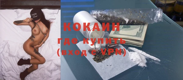мефедрон мука Арсеньев