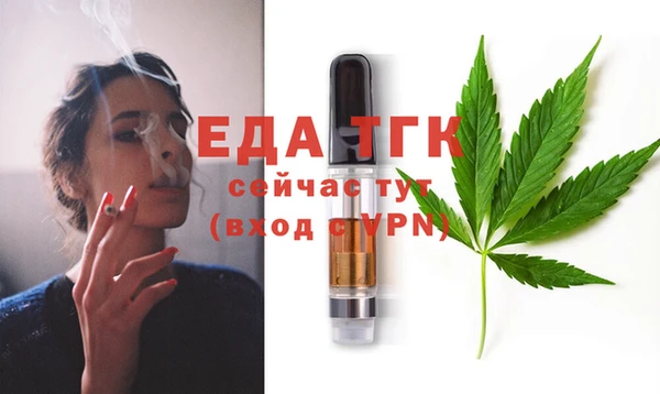 ECSTASY Аркадак