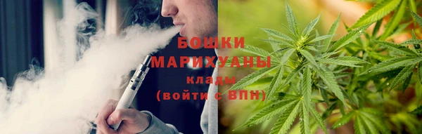 спиды Армянск
