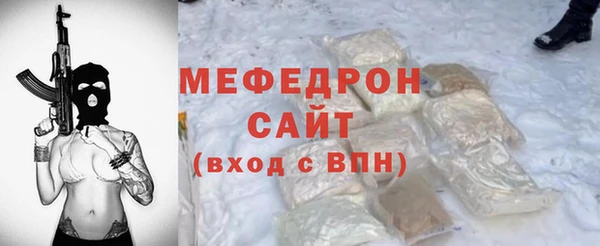 ECSTASY Аркадак