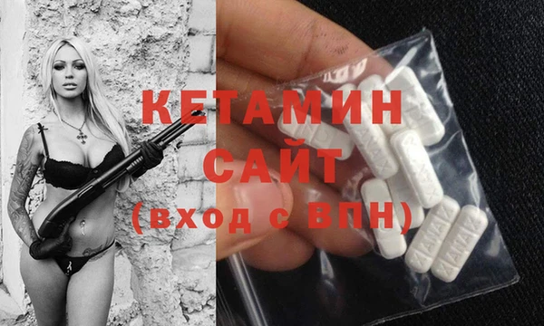 мефедрон мука Арсеньев