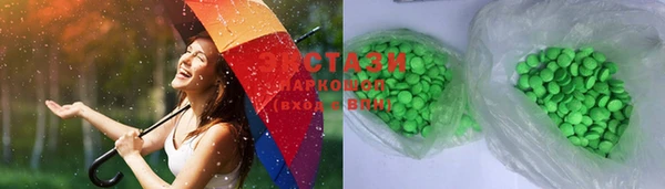 ECSTASY Аркадак