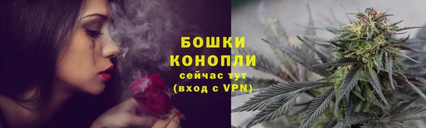 мефедрон мука Арсеньев
