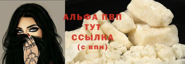 мефедрон мука Арсеньев