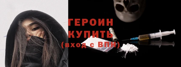 спиды Армянск