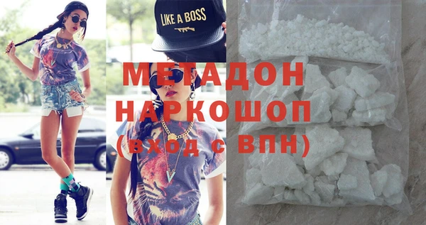 ECSTASY Аркадак