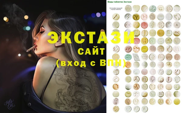 ECSTASY Аркадак