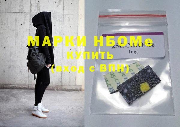 мефедрон мука Арсеньев