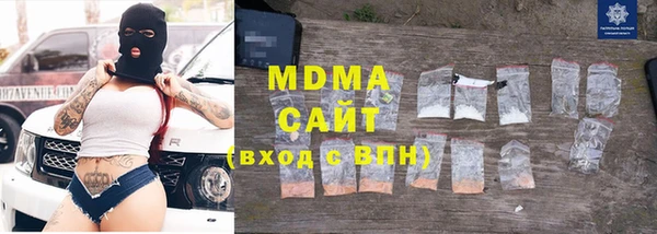 спиды Армянск