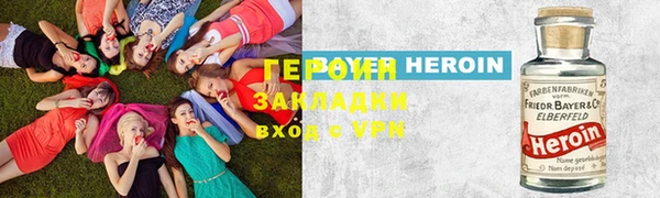 спиды Армянск