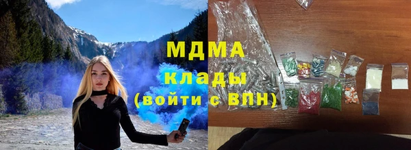прущие грибы Алзамай