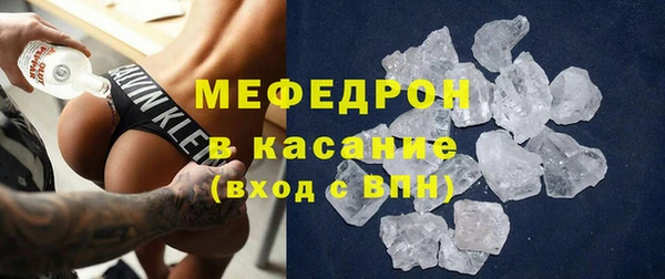 мефедрон мука Арсеньев