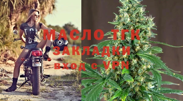 мефедрон мука Арсеньев