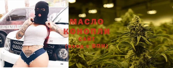 мефедрон мука Арсеньев