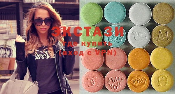 ECSTASY Аркадак