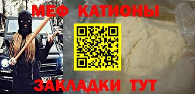 прущий лед Коммунар