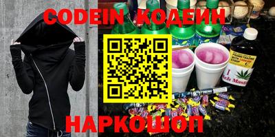 эйфоретик Кинель