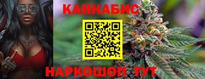 метамфетамин Комсомольск-на-Амуре