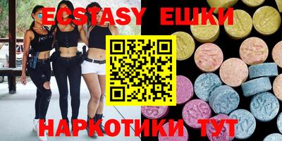 экстази Кингисепп