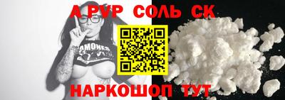 эйфоретик Кинель