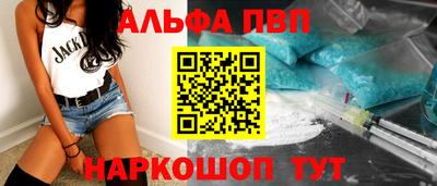 спиды Конаково