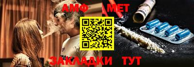 эйфоретик Кинель