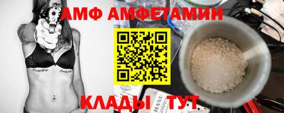 спиды Конаково