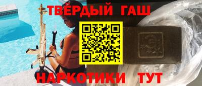 метамфетамин Комсомольск-на-Амуре