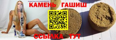 метамфетамин Комсомольск-на-Амуре