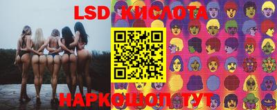 прущий лед Коммунар