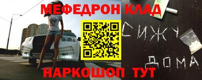 эйфоретик Кинель