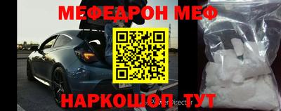 прущий лед Коммунар