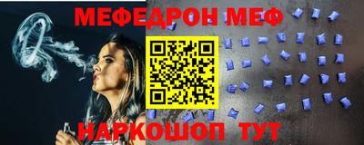 эйфоретик Кинель