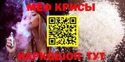эйфоретик Кинель