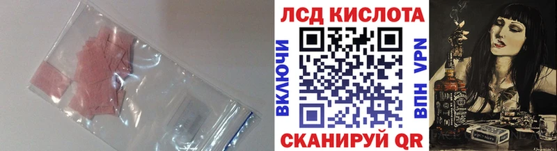 кракен как зайти  где купить наркотик  Десногорск  ЛСД экстази ecstasy 