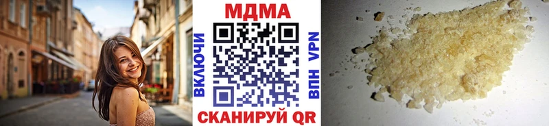 МДМА молли Десногорск