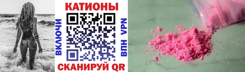 Меф VHQ Десногорск