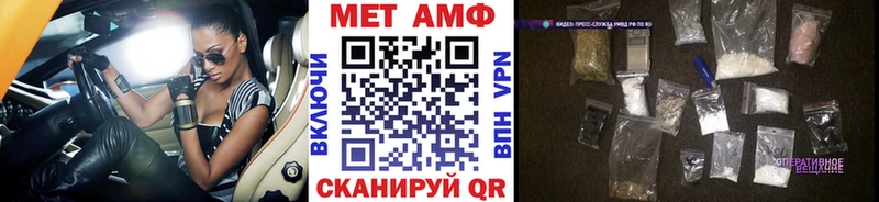 Первитин пудра  продажа наркотиков  Десногорск 